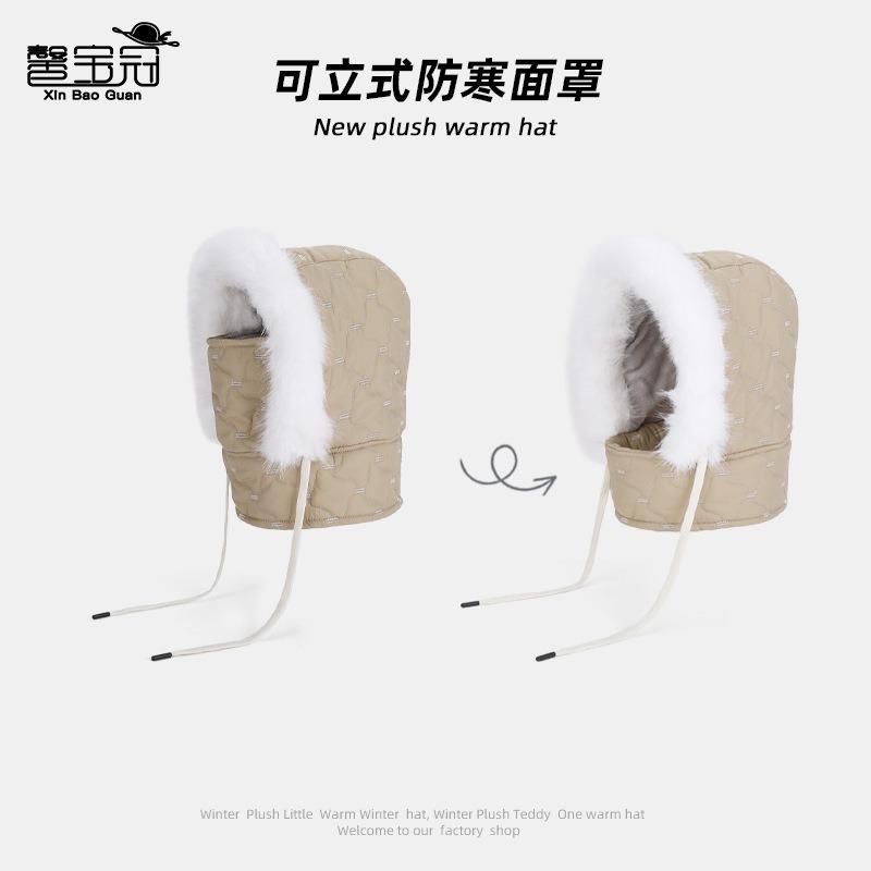 Winter mask, scarf, integrated hat, outdoor riding, skiing, ear protection, fleece, warm neck protection, pullover hat