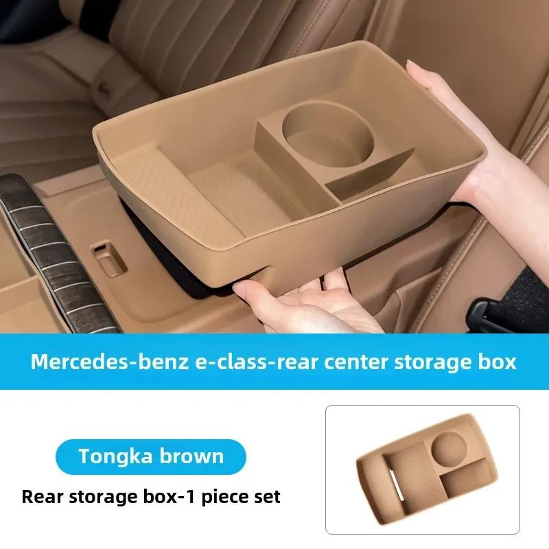 Applicable To 24 Mercedes-Benz New E-Class E300L E260L Rear Armrest Silicone Storage Box W214 Storage Box