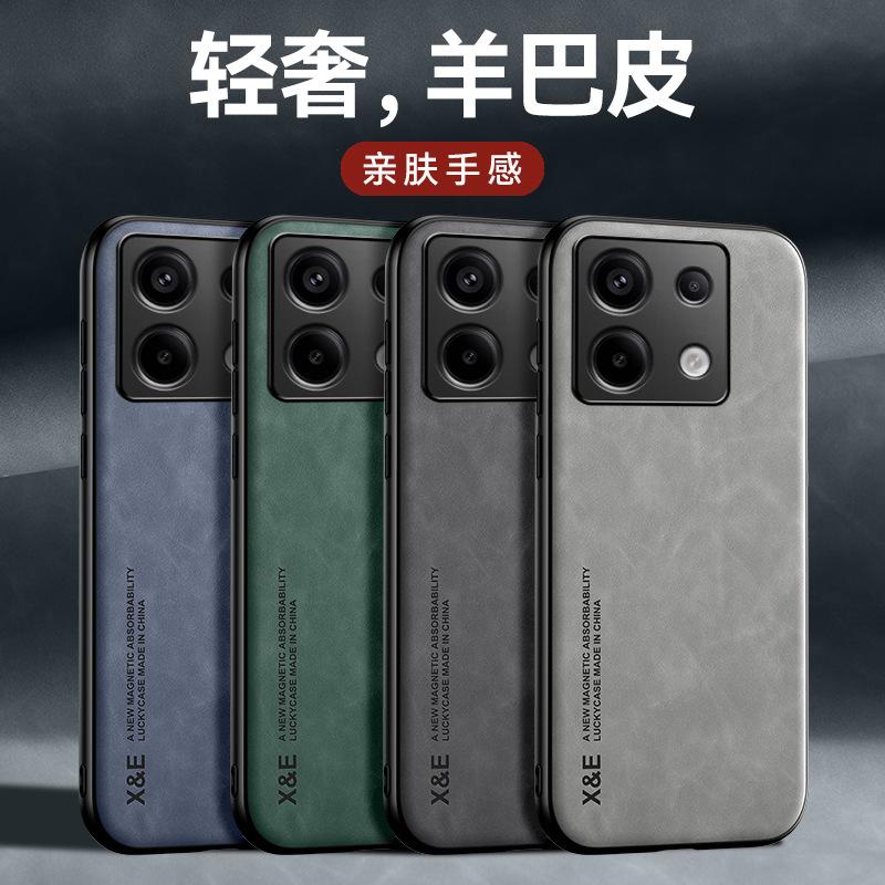 Applicable to Redmi Note15Pro + light luxury skin feeling sheep Babi magnetic mobile phone case K80Ultra anti-drop protective case