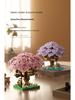 Cherry Blossom Treehouse Compatible with LEGO Blocks - DIY Flower Ornament & Gift for Girls