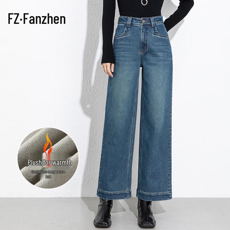 

Fanzhen Women s Fleece-Lined Wide-Leg Ankle Jeans 30