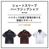 [Daiwa] Shirt DE-7625 Black XL