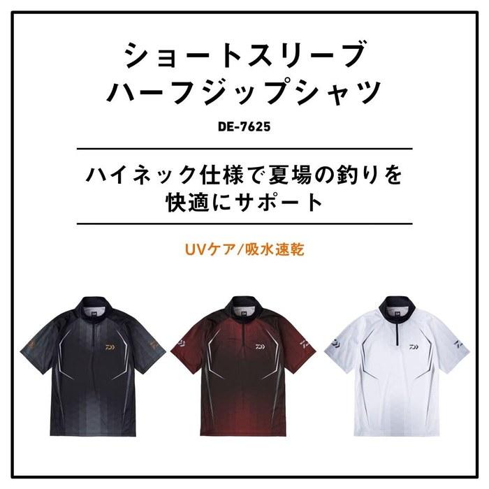 [Daiwa] Shirt DE-7625 Black XL