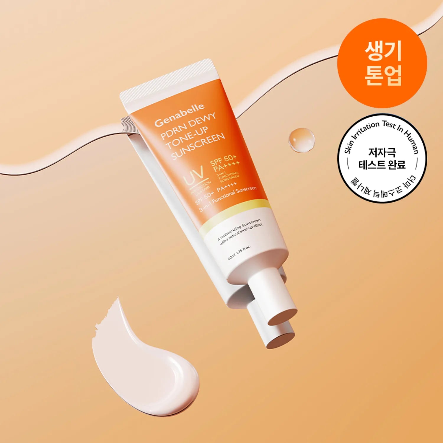 Genabelle Dewy Tone- Up Sunscreen 40ml 40ml
