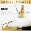 Samcos Closed Flow Lock Tire Thread Nozzle Adapter Car Car