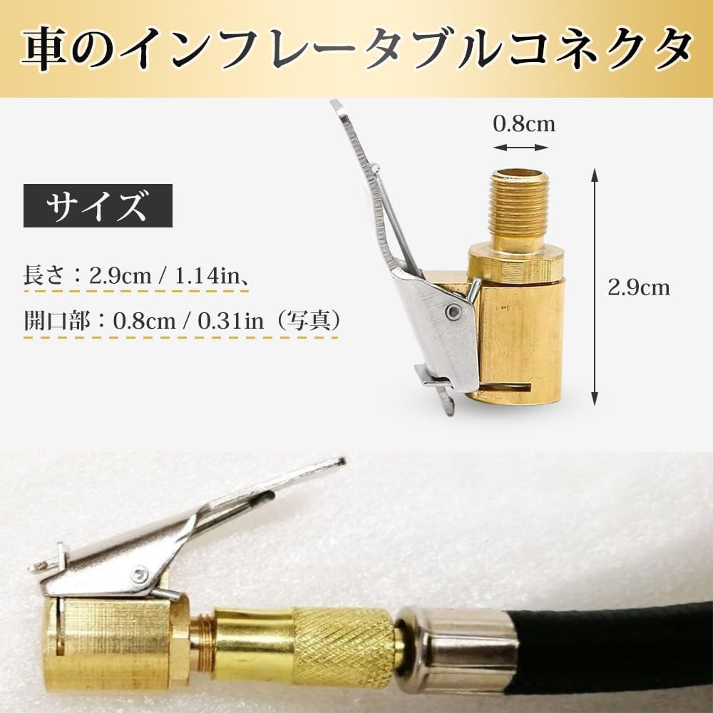 Samcos Closed Flow Lock Tire Thread Nozzle Adapter Car Car