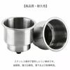 Set of 2 Stainless Steel Cup Drink Suitable for Marine and Includes Stainless Steel Drink Holders for Holders, Holders, Boats, RVs, Campers. Cars.