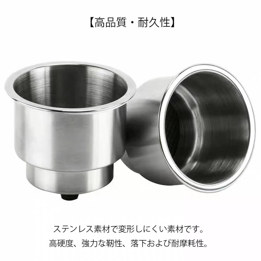 Set of 2 Stainless Steel Cup Drink Suitable for Marine and Includes Stainless Steel Drink Holders for Holders, Holders, Boats, RVs, Campers. Cars.