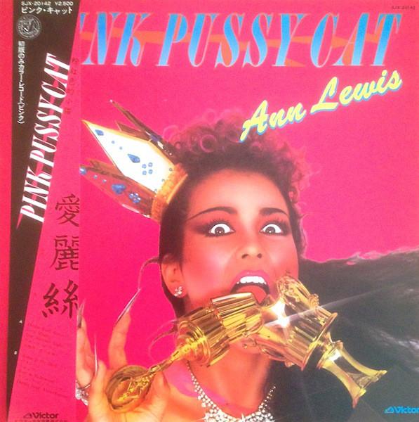 LP Record ANN LEWIS - Pink Cat SJX20142 VICTOR 1979 Japan Obi Japanese Pop/Rock Used