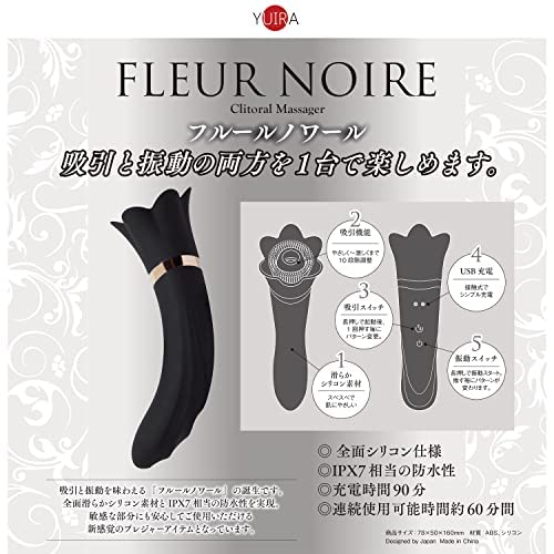Fleur Noire Clitoral Massager, a Suction Vibrating Vibrator [suction Vibrator] [USB Charging] [fully Silicone] [waterproof]