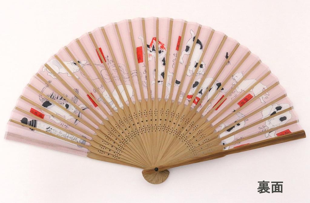 Kyoyu Folding Fan Case and Bag Japanese Pink Set, Style, Yukata, Silk, Ukiyo-e, Kuniyoshi, "The Cat-Keeping Fifty-Three Cats,"