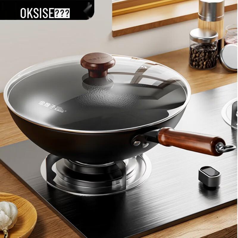 

KSISE 32CM Carbon Steel Hammered Wok