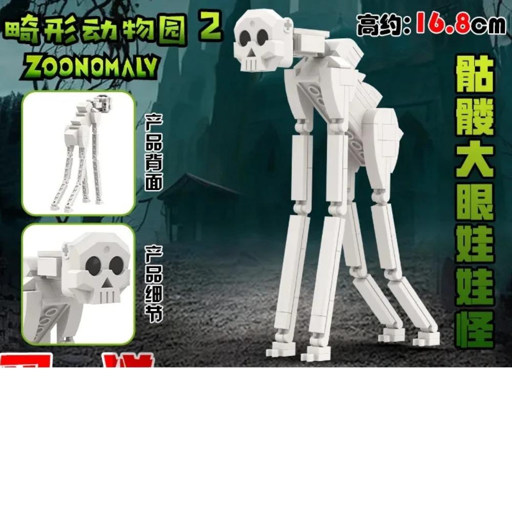 Zoonomaly Zoo Blocks Figure Toy Zoonomaly Block Set Horror Game Figure Zoonomaly Brick Guard Cat Koala Monster Animals Building