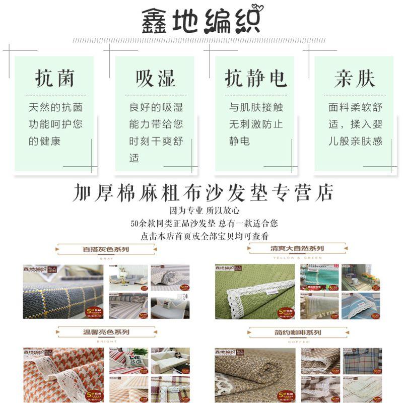 

All Year Round Universal Sofa Cushion Cotton and Linen Sofa Cushion Fabric Cotton Woven Old Coarse Cloth Non-Slip Sofa Cover Breathable Anti-Static Cold red Gingham (coffee lace) 60 * 60cm