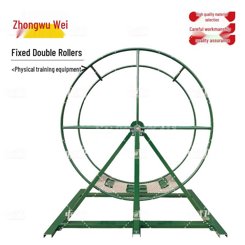 Anti-Vertigo Physical Training Equipment
