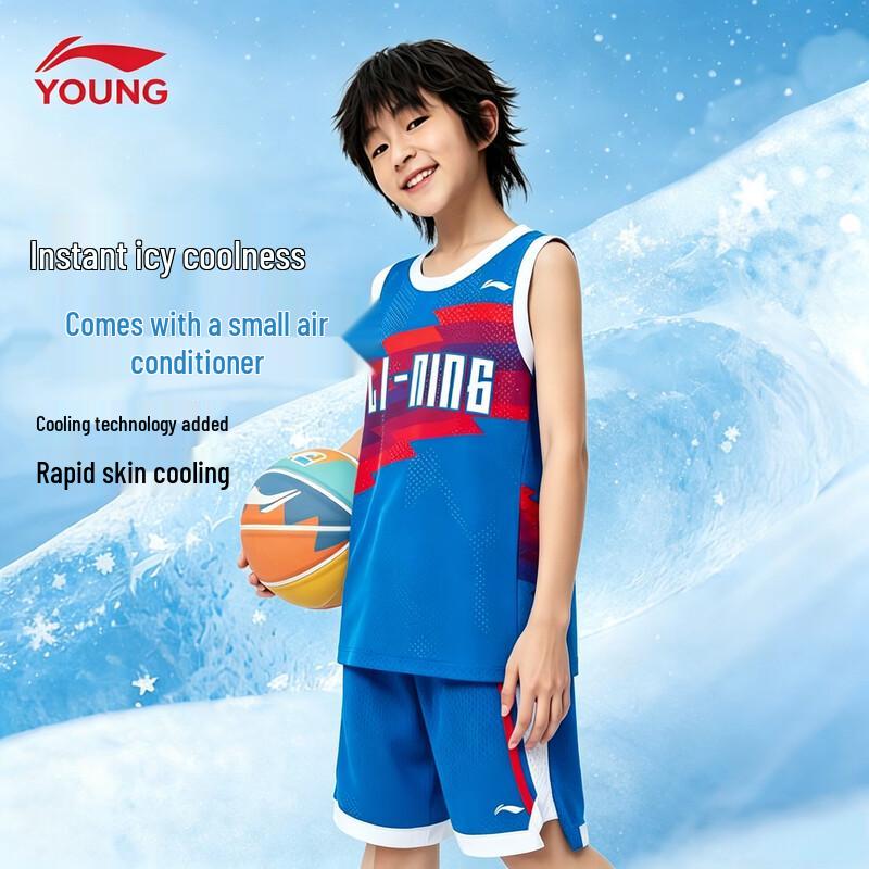Li-Ning Boys' Quick-Dry Performance Basketball Set