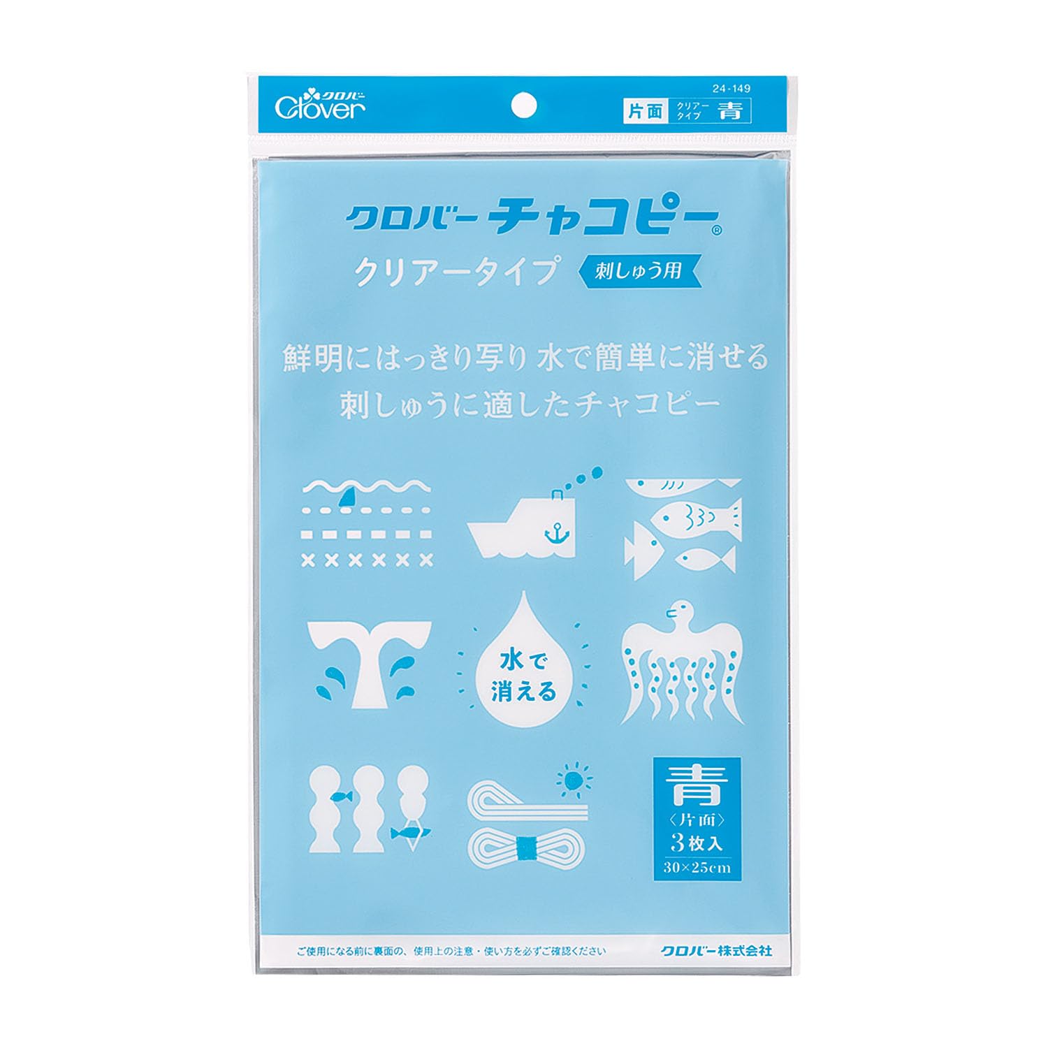 Clover Embroidery Transfer Paper Clear Single Side 3 Sheets Blue 24-149