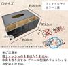 elrinrin Tissue Tissue Remote Control Desktop Storage Small Item Black Box, Case, Rack, Case, Organizer, Multifunctional, Office, PU,