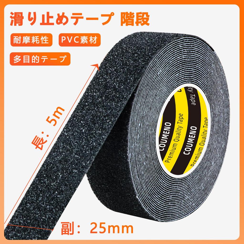 COUMENO Impermeabil și Exterior 5m 25mm Măsură de Siguranță pentru Utilizare Interioară și Exterioară Bandă Anti-Alunecare cu 3 Role, Autoadezivă Scări, Schelă, Pardoseală,