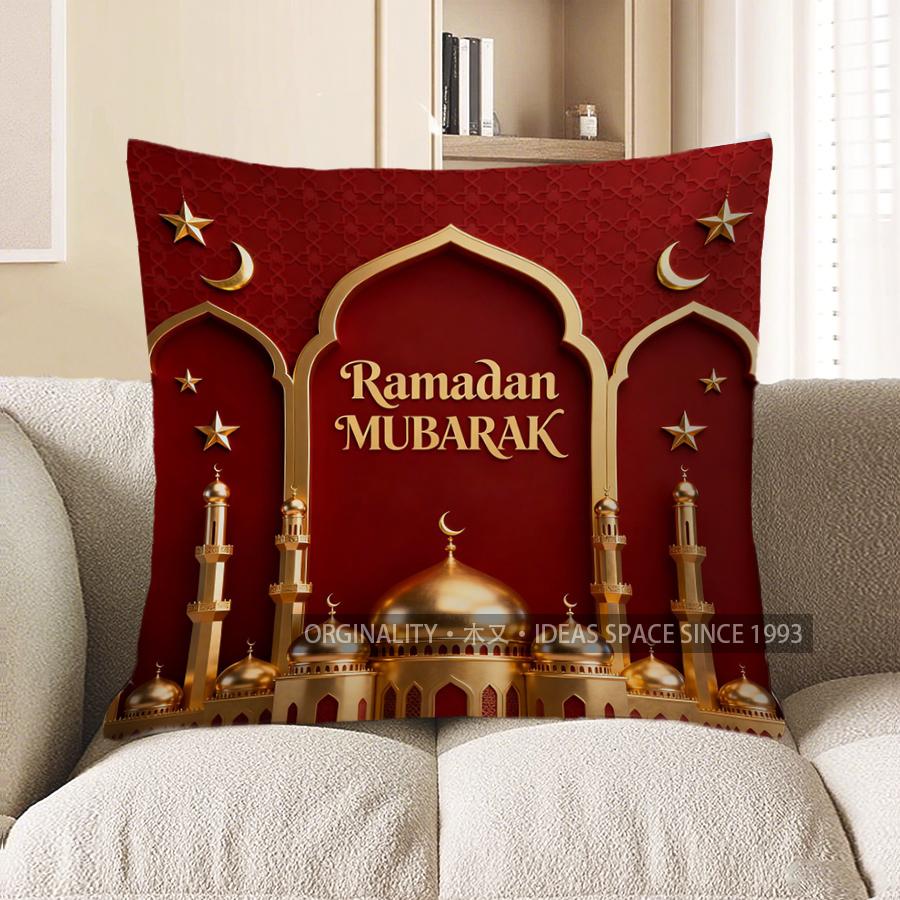 2D Ramadan Mubarak Mosque Star Cushion Cover Pattern Cushion Cover Suitable For Sofa Bedroom Car Pillow Cover