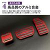 Sawakaki Aluminum Accelerator Brake and Parking Pedal Covers Set for Suzuki XBEE Alto Lapin Hustler Wagon R Stingray Spacia Solio Bandit Red