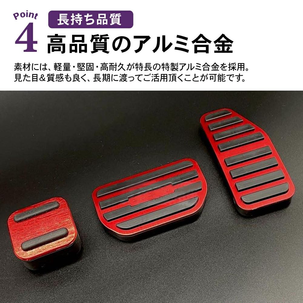 Sawakaki Aluminum Accelerator Brake and Parking Pedal Covers Set for Suzuki XBEE Alto Lapin Hustler Wagon R Stingray Spacia Solio Bandit Red