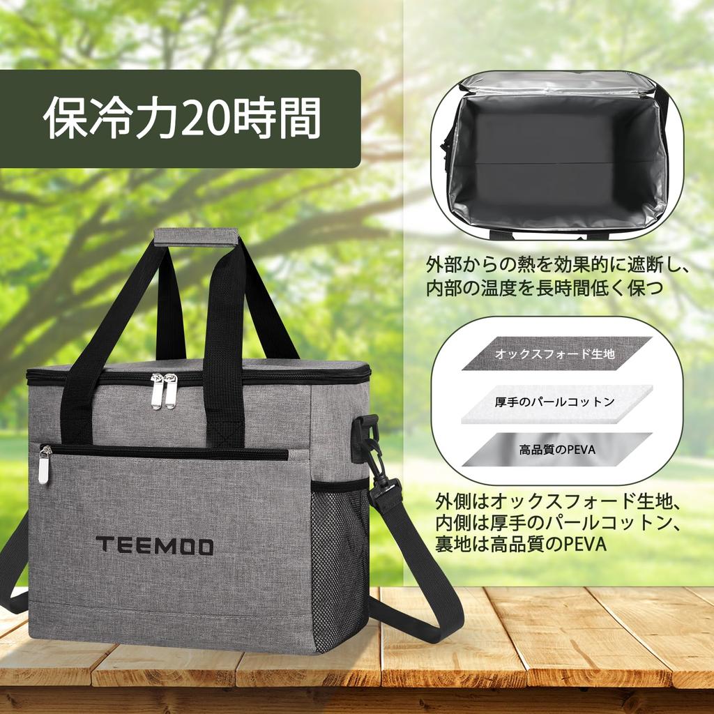 TEEMOO 18L Isolierbox, Große Kapazität, Faltbare Aufbewahrung, Isoliert, Wasserdicht, Leichtgewicht, Handheld oder Schultergurt, Ideal für Camping,