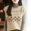New Wool Knitted Sweater Women'S Round Neck Color Matching Jacquard Loose Casual Sleeveless Pullover Bottom Stacked Vest