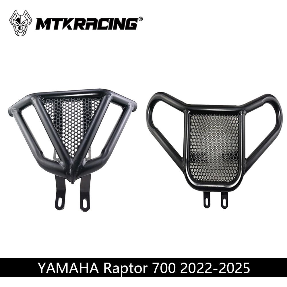 Yamaha Raptor 700 (2022-2025) Anti-Fall Guard Bar Engine Protector