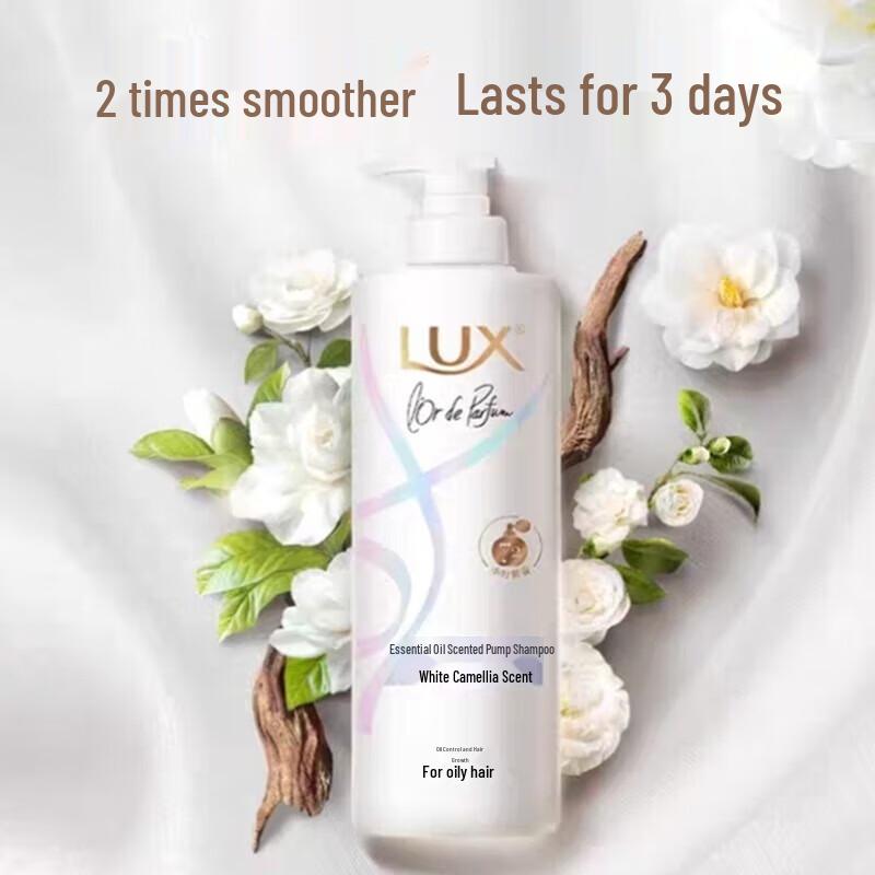 LUX Essential Oil Volumizing Oil Control Shampoo