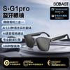 SE SOBAST Smart AI Translation Glasses