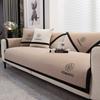 Sofa Cushion, Universal In All Seasons, Non-Slip Seat Cushion, Light Luxury, Modern High-End Leather Sofa Cover  New Cover Towel
