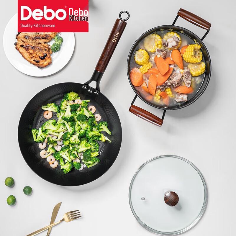 Debo Kedaben Cookware Set