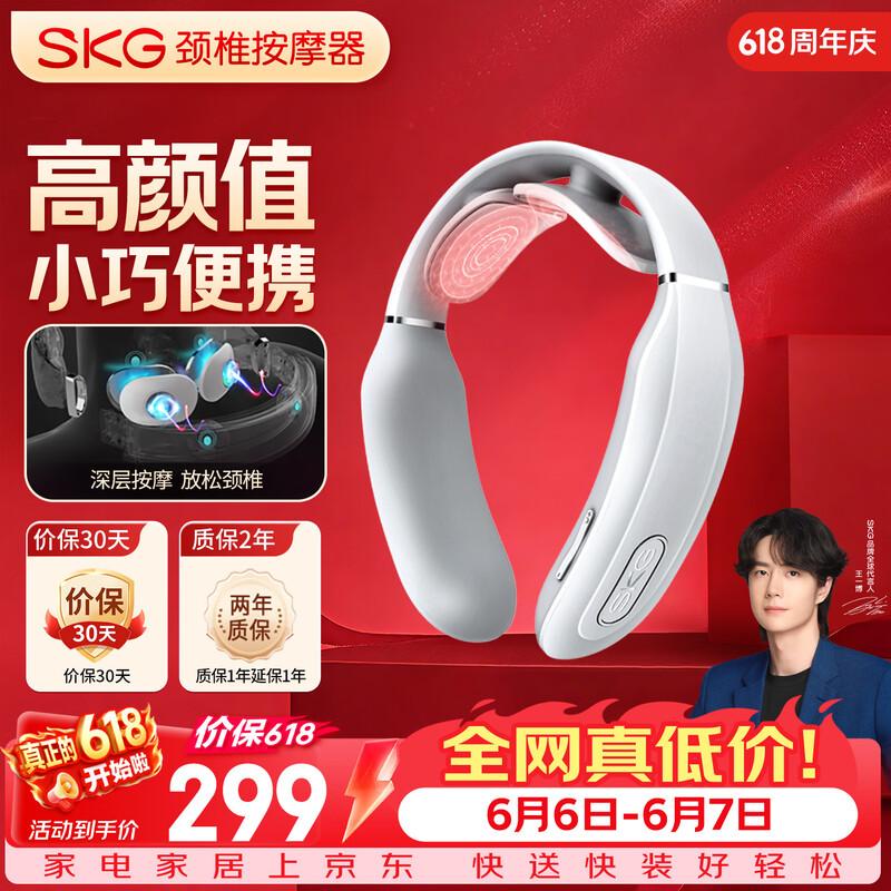 SKG K3-1T Portable Cervical Neck Massager CN plug (adapter included)