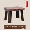 Modern Minimalist Solid Wood Stool, Small Square Low Bench, Home Shoe Changing Stool for Entryway Living Room Tea Table