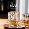 Shanhai Glass Whiskey Cup Set Shanhai Cup Household Foreign Wine Glasses High-end High-value KTV Bar Beer Cups
