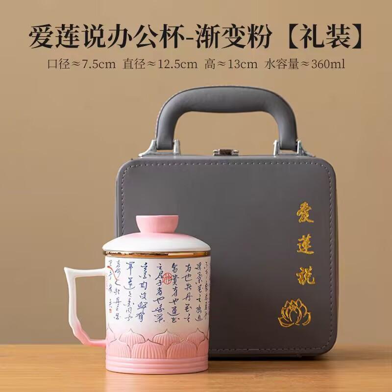 Dunhuang Merchandise Ailian Said Teacup With Lid To Send Leaders, Elders, Teachers' Day Gifts, Business Souvenirs