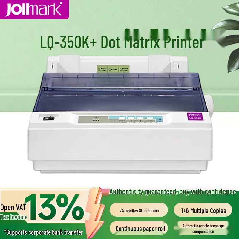 Jolimark Commercial Dot Matrix Printer Series CN Plug (adapter Included)