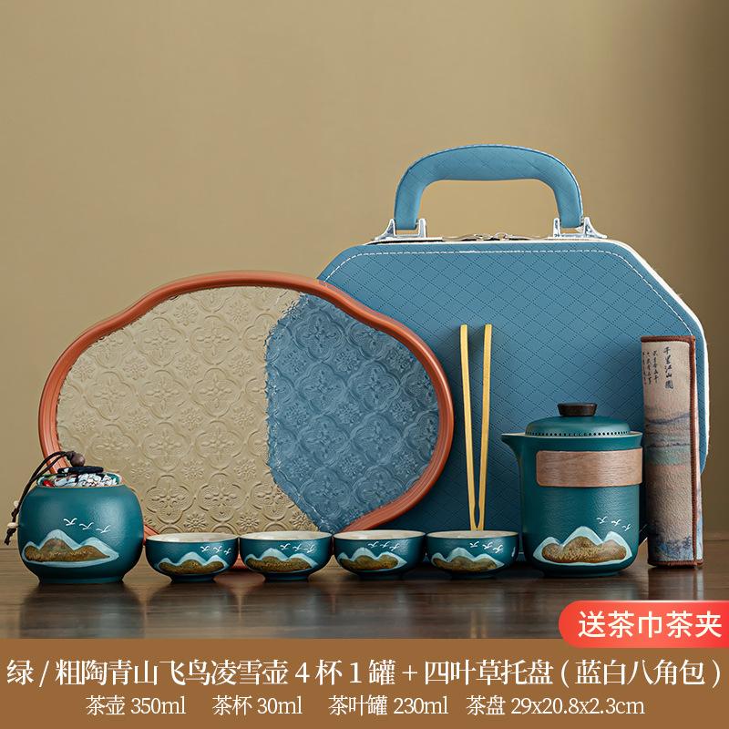 Chinese retro minimalist Dehua coarse pottery Lingxue pot portable four cups outdoor travel tea set business trip souvenir