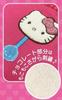 Bandai Sanrio Charaktere Schokolade Sagara Kordelzugbeutel Cinnamoroll