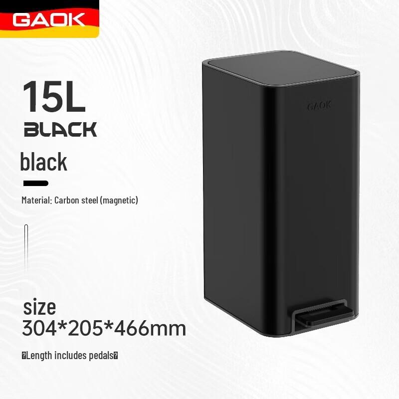 GAOK 15L Light Luxury Pedal Waste Bin