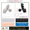 Holder Attachment A41 Minoura iH Holder Type Ball Size 23mm [REC-MOUNT23] (Part A) [SH23-A41]