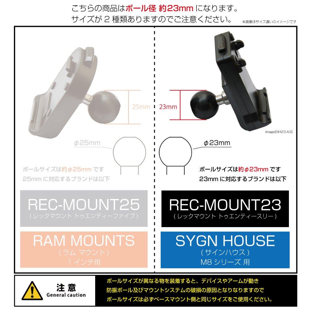 Holder Attachment A41 Minoura iH Holder Type Ball Size 23mm [REC-MOUNT23] (Part A) [SH23-A41]
