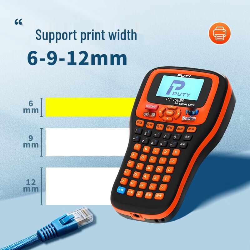 PUTY PT-100EB Portable Label Maker CN plug (adapter included)