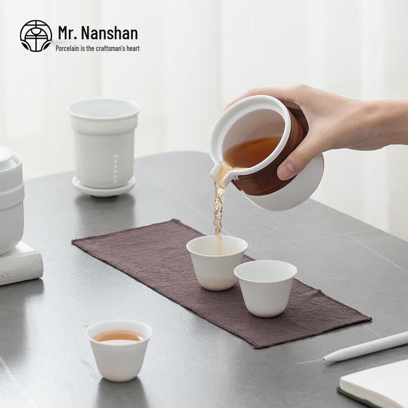 Nanshan Mr. Vientiane Portable Ceramic Travel Tea Set