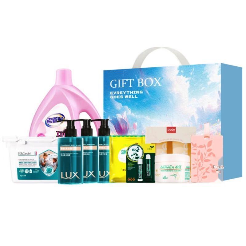 Yisaiwei  Just the Right Time  Daily Essentials Gift Box
