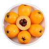 Nèfles Sucrées et juteuses Tushiguoji, Environ 1 kg