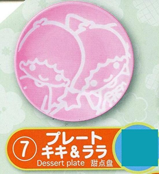 

Sanrio Characters Lottery 07 Plate Kiki & Lala Diameter approx. 16cm