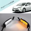 CJWUHAO Prius 50 Serie Spätmodell LED Lauflicht Blinker Tagfahrlicht Zubehörlampe Custom (ZVW50/ZVW51) Signale, Einheit, Bausatz,
