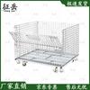 Zhengyue Foldable Wire Mesh Storage Cage with Wheels